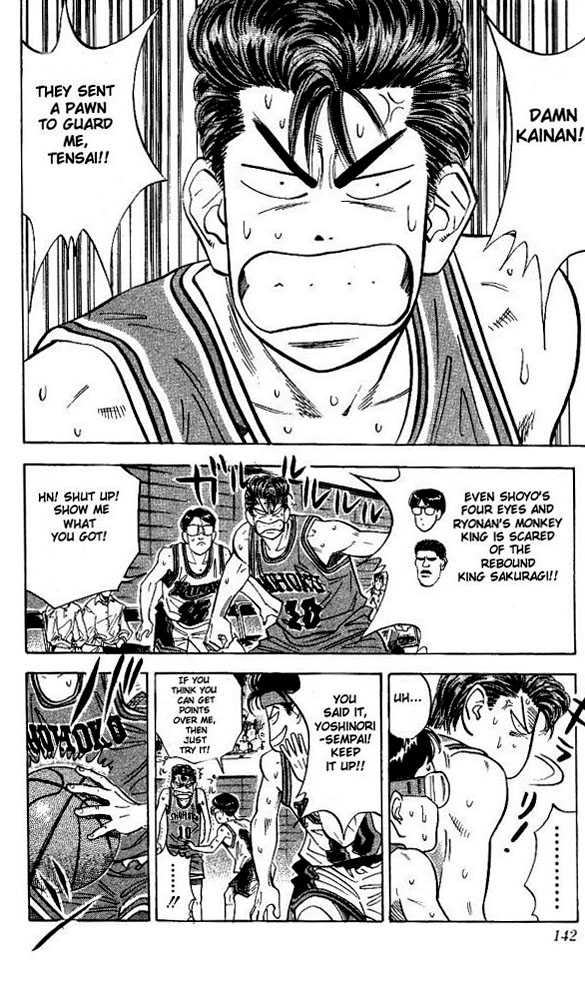 Slam Dunk, Chapter 105 image 14